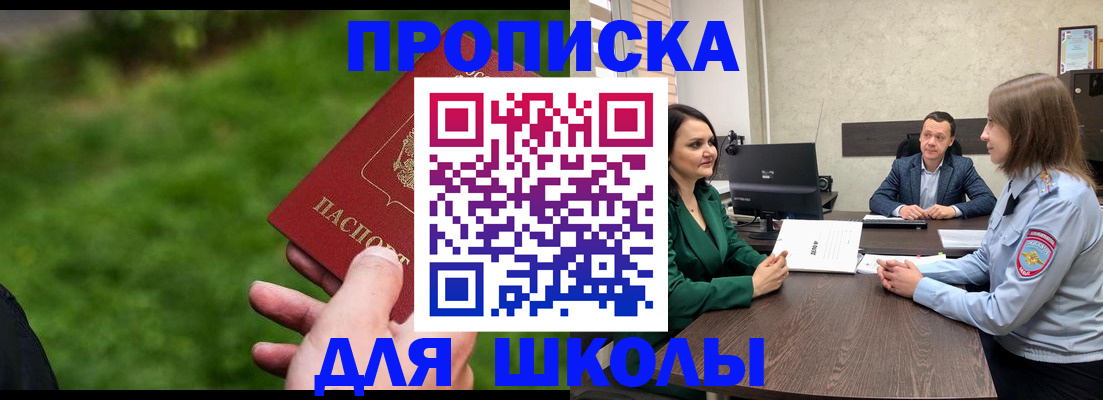 найти адрес прописки в Полысаево